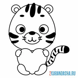 Раскраска тигр с сердечком онлайн