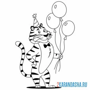 Распечатать раскраску галантный тигр с шарами на А4