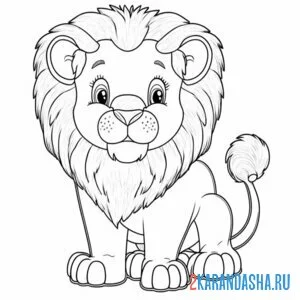 Распечатать раскраску лев нарисованный на А4