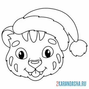 Раскраска тигр в шапке санты онлайн