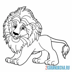 Распечатать раскраску лев мультяшный персонаж на А4