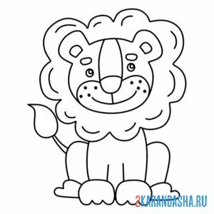 Распечатать раскраску смешной лев простой на А4