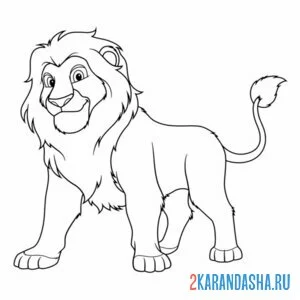 Распечатать раскраску лев король лев на А4