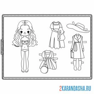 Раскраска бумажная кукла для вырезания с разной одеждой онлайн
