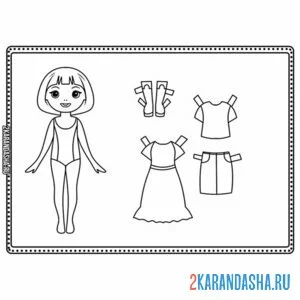 Раскраска бумажная кукла для вырезания и немного одежды онлайн