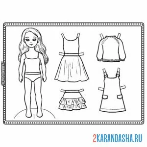 Раскраска кукла из бумаги для вырезания и одежда онлайн