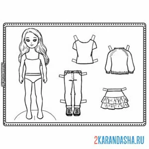 Раскраска кукла из бумаги и одежда для вырезания онлайн