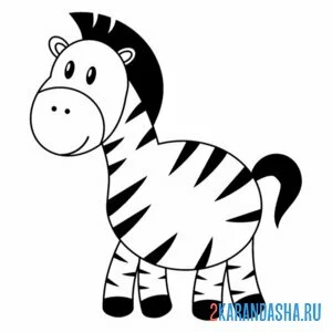 Раскраска зебра смешная онлайн