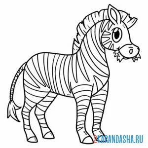 Раскраска зебра с белыми полосками онлайн
