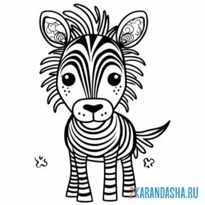 Раскраска зебра мультяшка онлайн