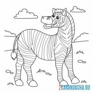 Раскраска необычная зебра онлайн