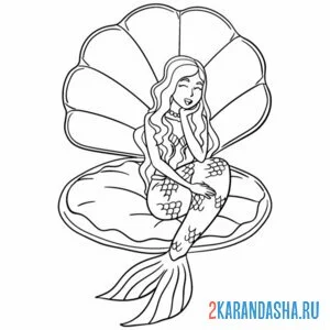 Раскраска русалка сидит в ракушке онлайн
