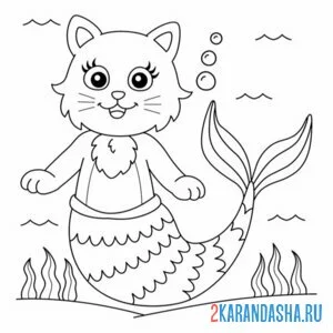 Раскраска кот-русалка онлайн