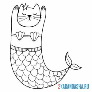 Раскраска русалко-кот онлайн