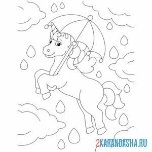 Раскраска лошадка под зонтом онлайн