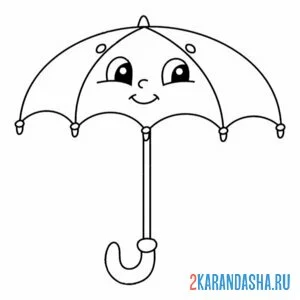 Раскраска каваи зонтик онлайн