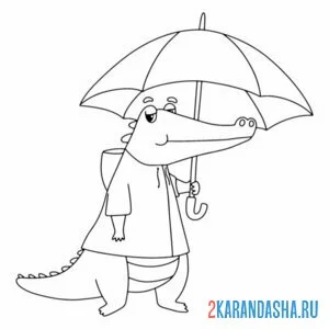 Распечатать раскраску крокодил и зонт на А4