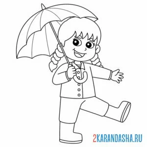 Распечатать раскраску маленькая девочка под зонтом на А4
