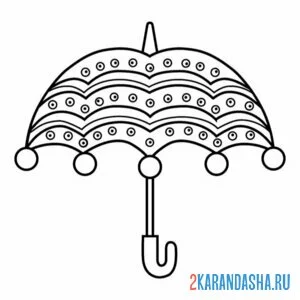 Раскраска зонт в кружочек онлайн
