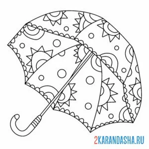 Раскраска детский зонтик онлайн