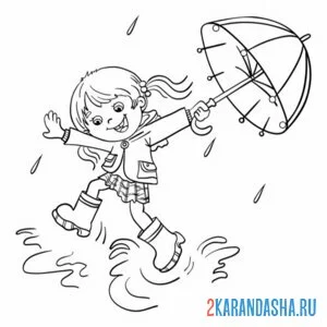 Распечатать раскраску девочка под зонтом и дождь на А4