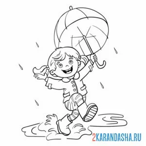 Раскраска девочка бегает по лужам под зонтом онлайн