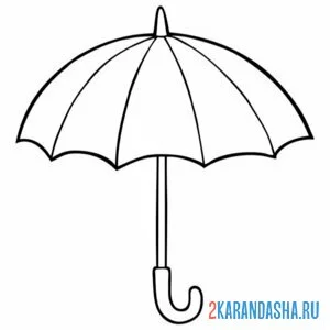 Онлайн раскраска зонт раскрытый