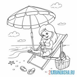 Раскраска девочка на пляже под зонтом онлайн