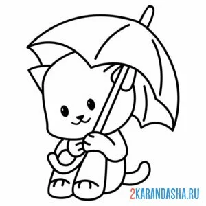 Распечатать раскраску котик под зонтом на А4