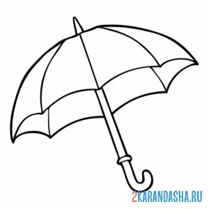 Раскраска зонт простой онлайн