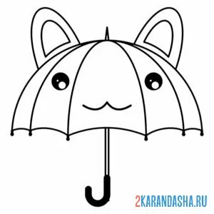 Раскраска зонт с глазками и ушами онлайн