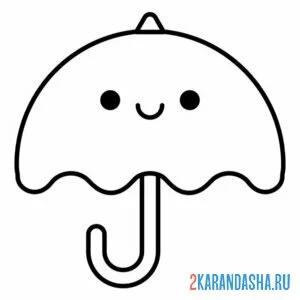 Раскраска зонт с глазками онлайн