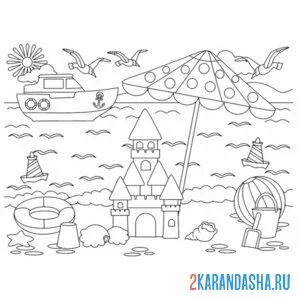Раскраска песчаный замок и зонт онлайн