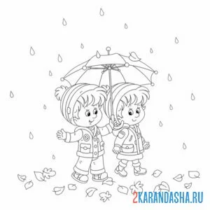 Распечатать раскраску мальчик и девочка под зонтом на А4