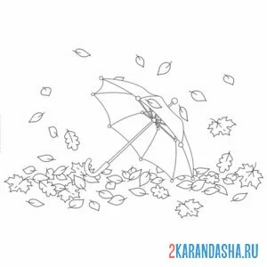 Раскраска листва под зонтом онлайн