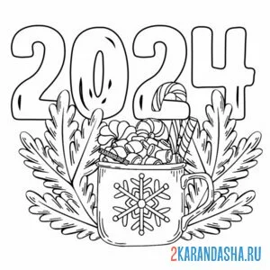 Распечатать раскраску 2024 веточка новый год на А4