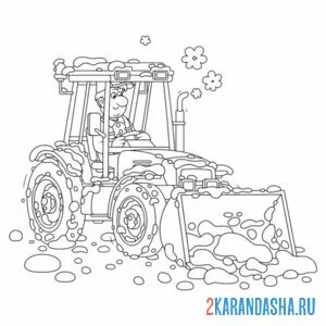 Распечатать раскраску трактор чистит снег на А4