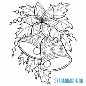 Раскраска колокольчики и цветочки онлайн
