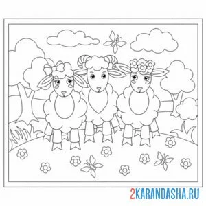 Раскраска баран и овечки онлайн
