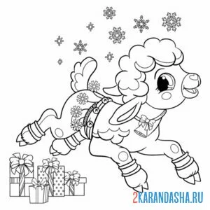 Раскраска овечка новогодняя онлайн