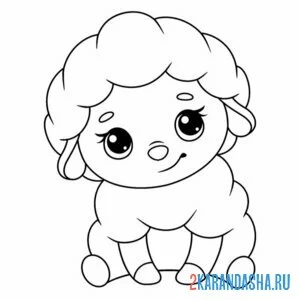 Раскраска малыш овечка онлайн