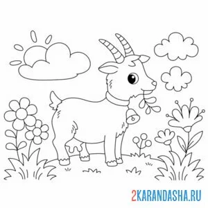 Онлайн раскраска коза ест травку