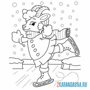 Раскраска козлик на коньках онлайн