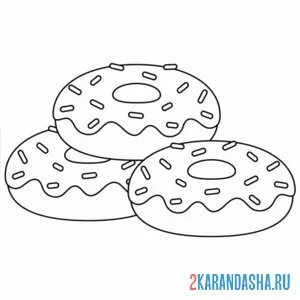 Онлайн раскраска три вкусных пончика
