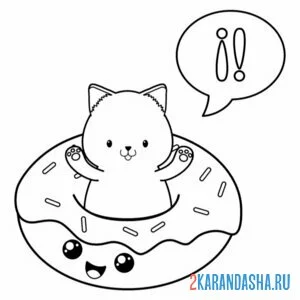 Распечатать раскраску котик в пончике на А4