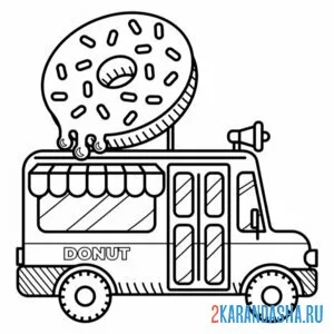 Раскраска авто с пончиком онлайн