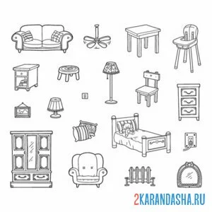 Раскраска мебель для квартиры онлайн