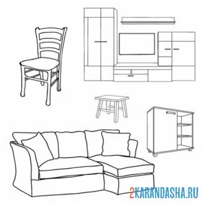 Раскраска мебель в гостиную онлайн