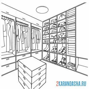 Раскраска гардеробная комната онлайн
