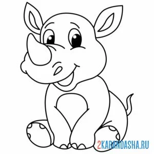 Раскраска милый носорог сидит онлайн